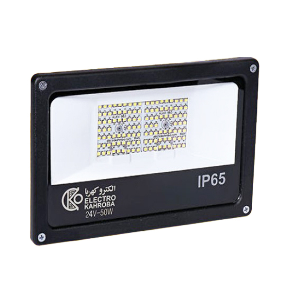پروژکتور 50 وات الکتروکهربا مدل 50w24v