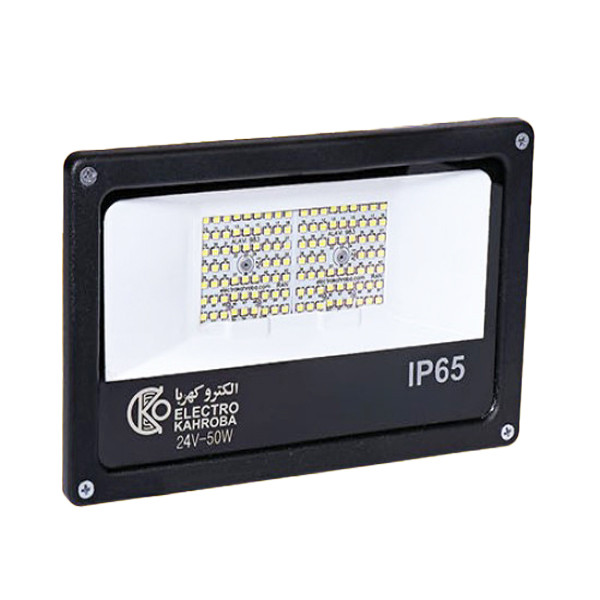پروژکتور 50 وات الکتروکهربا مدل 50w24v