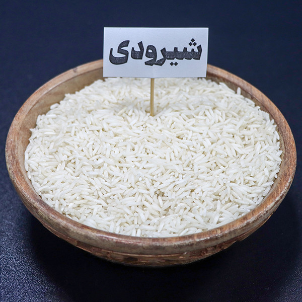 برنج ساده شیرودی گیلان آقای برنج - 10 کیلوگرم