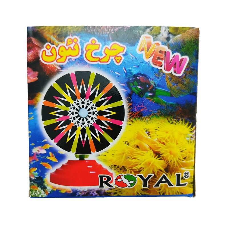 چرخ نئون حباب ساز آکواریوم مدل رویال