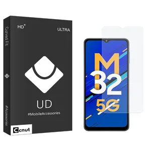 Coconut UDB2 Screen Protector For Samsung Galaxy M32 5G