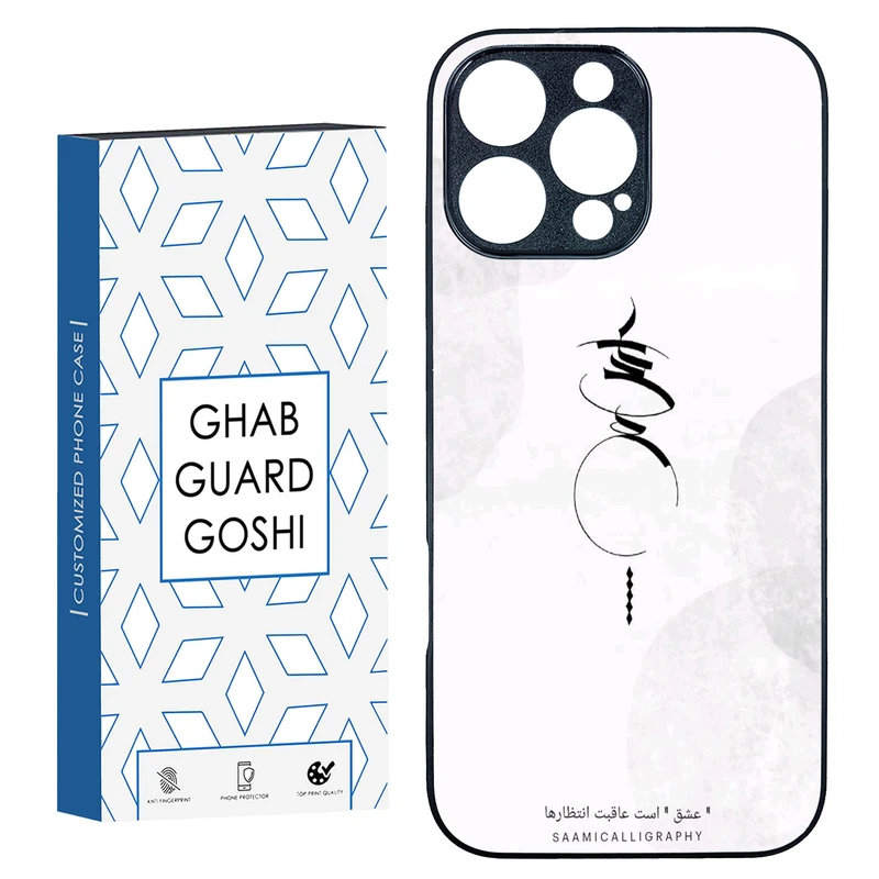 کاور قاب گارد گوشی طرح عشق کد TPU-152 مناسب برای گوشی موبایل اپل Iphone 16 Pro Max