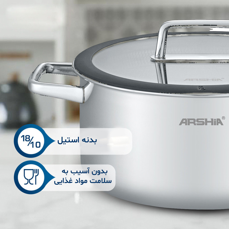 سرویس قابلمه و تابه استیل ۱۳ پارچه عرشیا مدل لیزری