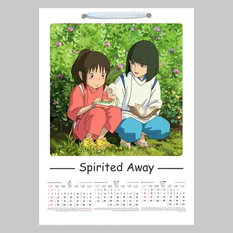 تقویم دیواری سال 1403 خندالو مدل شهر اشباح کد A27