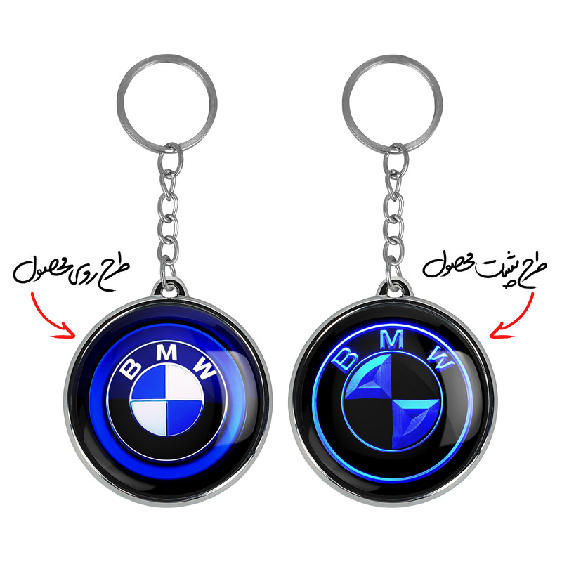 جاکلیدی خندالو طرح بی ام دبلیو BMW مدل دوطرفه کد 2364023639
