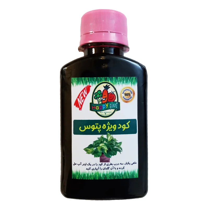 کود تقویتی مخصوص پتوس هپی پلنت مدل HP23 حجم 120 میلی لیتر