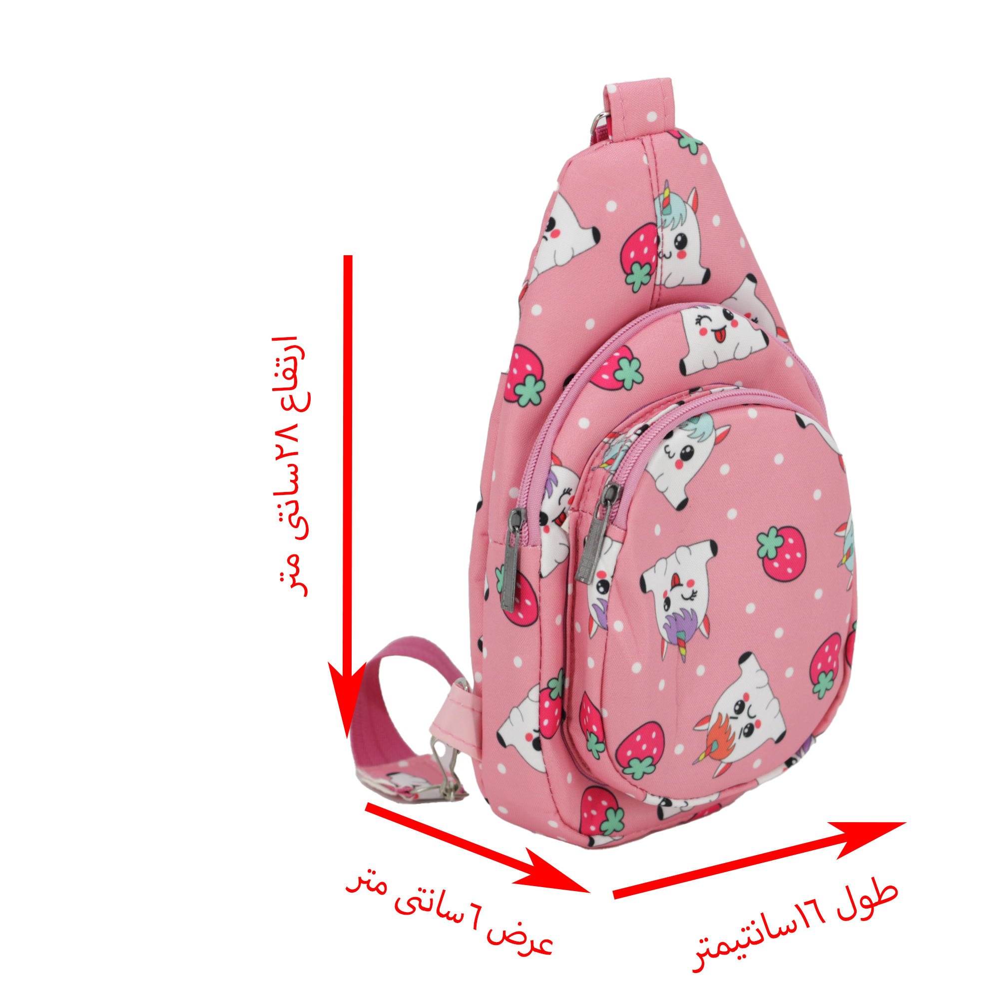 کیف کراس بادی بچگانه مدل توت فرنگی