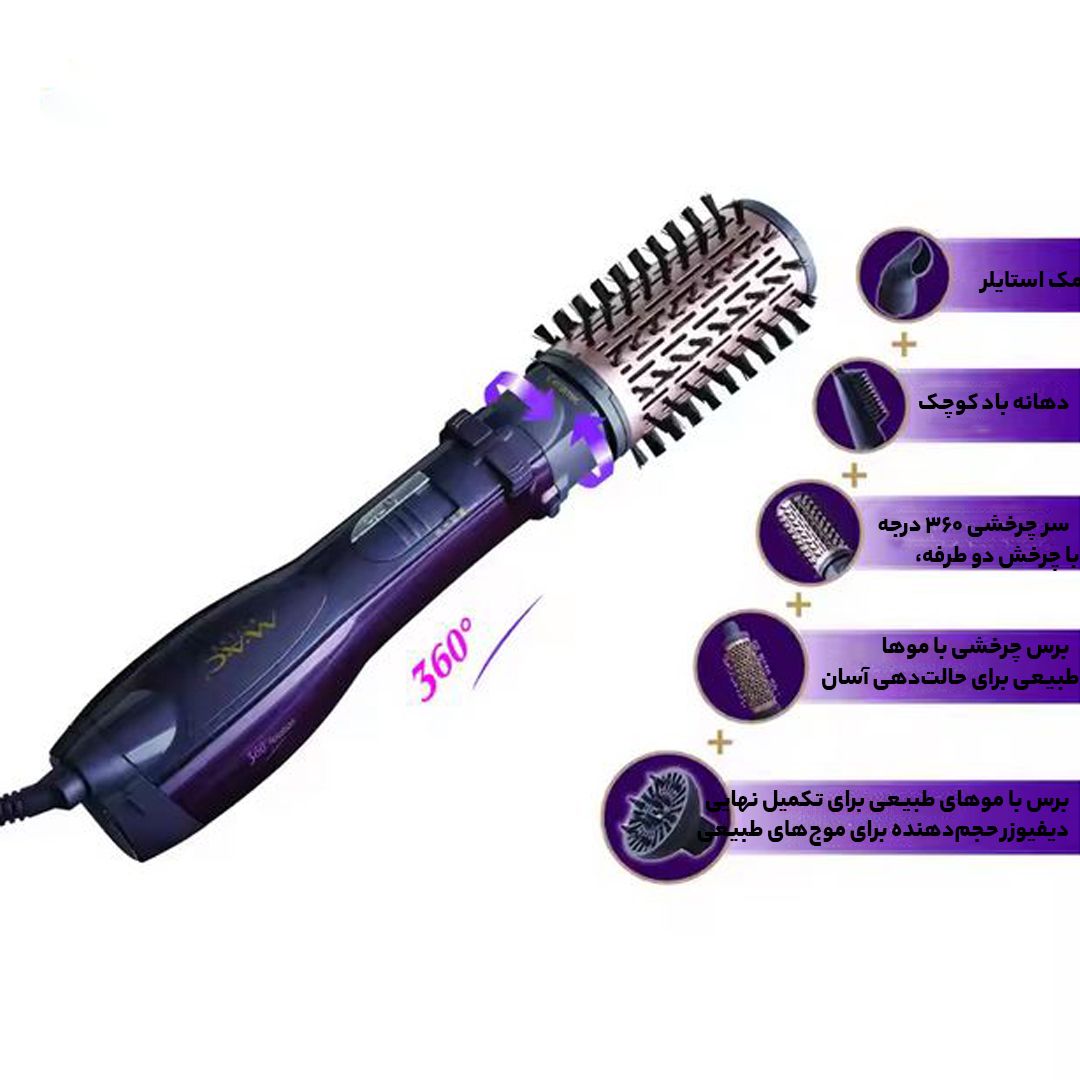 سشوار چرخشی مک استایلر مدل MC-6651 -  - 12