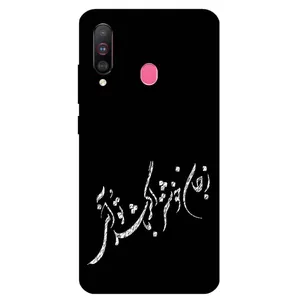 Megafone Typography 2389 Cover For Samsung Galaxy M30 / A40 S