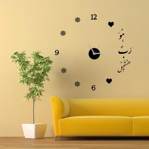 ساعت دیواری طرح هو رب المستحیل (اوخدای محال هاست)