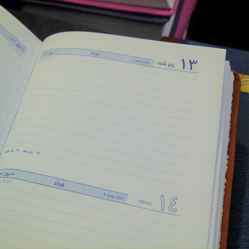 سر رسید سال 1400 کد 820