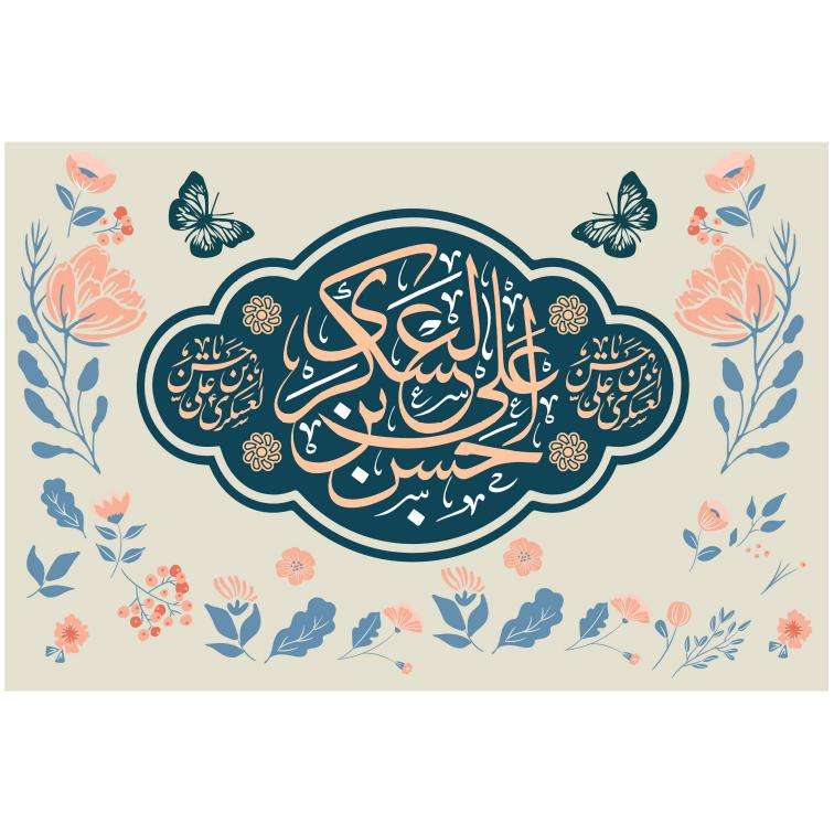 پرچم مدل امام حسن عسکری کد 50-17-ask