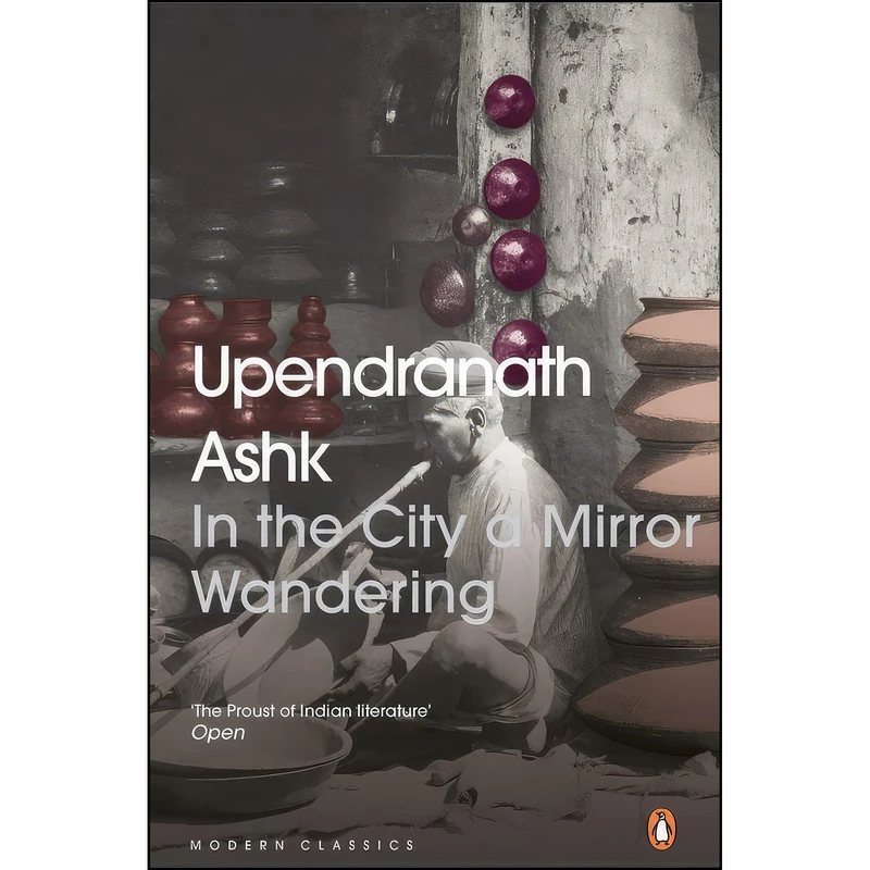 کتاب In the City a Mirror Wandering اثر Upendranath Ashk انتشارات India Penguin Modern Classics