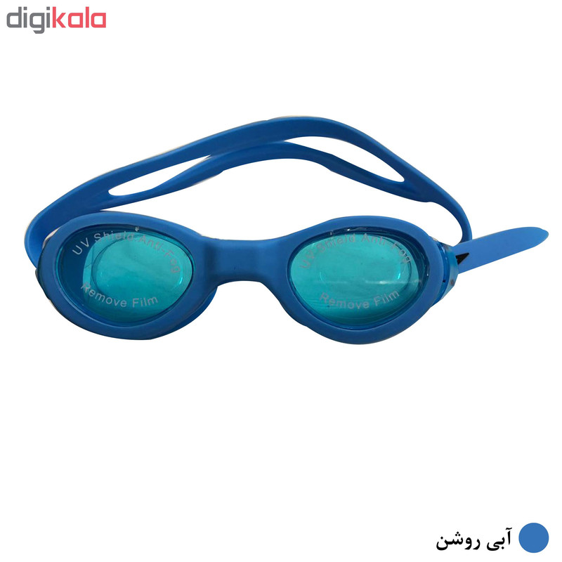 عینک شنا مدل S2052