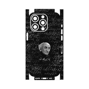 MAHOOT Nima Yooshij-FullSkin Cover Sticker for Apple iPhone 14 Pro
