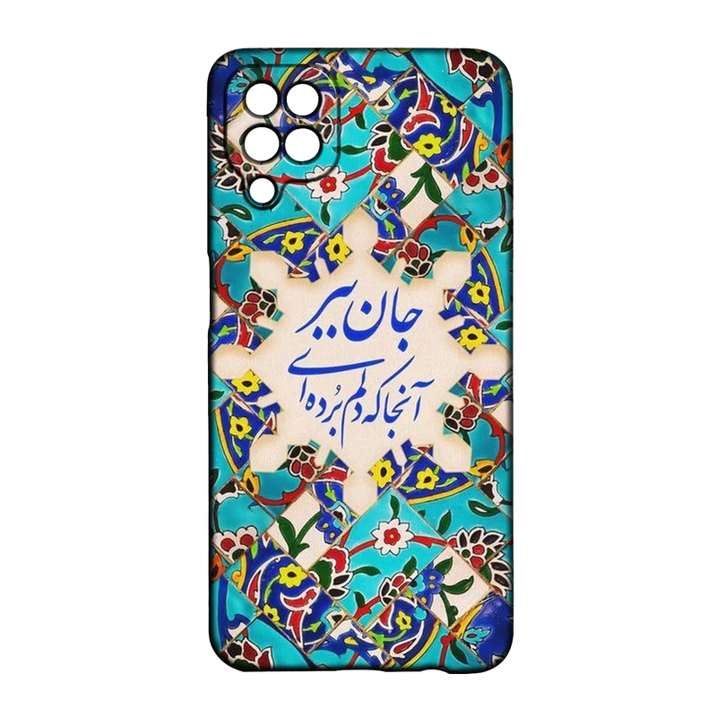 کاور طرح شعر کد 383 مناسب برای گوشی موبایل سامسونگ Galaxy A12 / M12 / F12