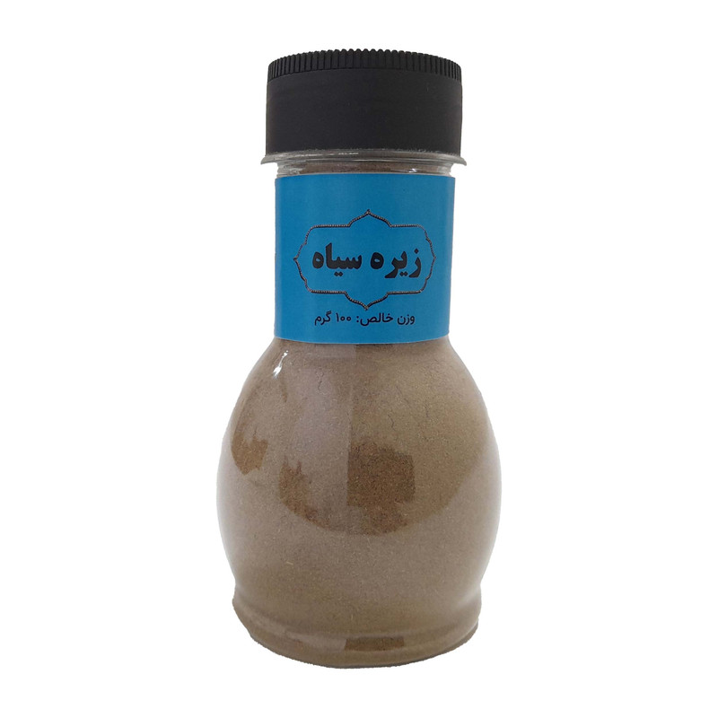 پودر زیره سیاه عطاری معطر - 100 گرم