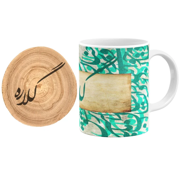 ماگ گالری وبفر مدل خوشنویسی طرح گلاره به همراه زیر لیوانی