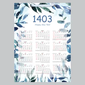   تقویم دیواری سال 1403 خندالو مدل برگ آبرنگی کد E16