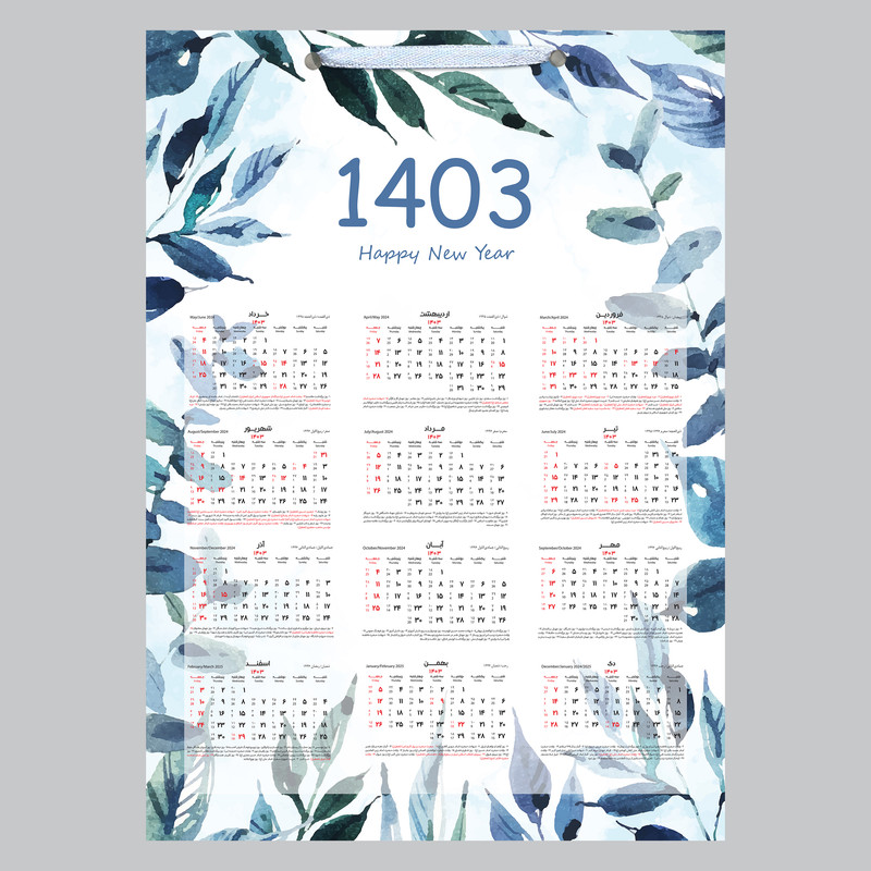 تقویم دیواری سال 1403 خندالو مدل برگ آبرنگی کد E16