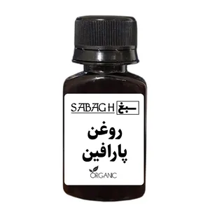روغن پارافین ممتاز سبغ - 30 میلی لیتر