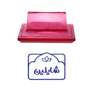 مهر حس آمیزی طرح لوتوس مدل شایلین