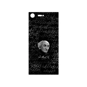 MAHOOT Nima Yooshij Cover Sticker for Sony Xperia XZ Premium