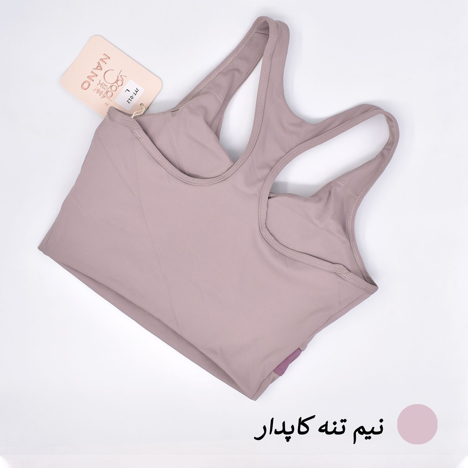 ست سه تکه ورزشی زنانه مدل میکو کد 3168 -  - 6