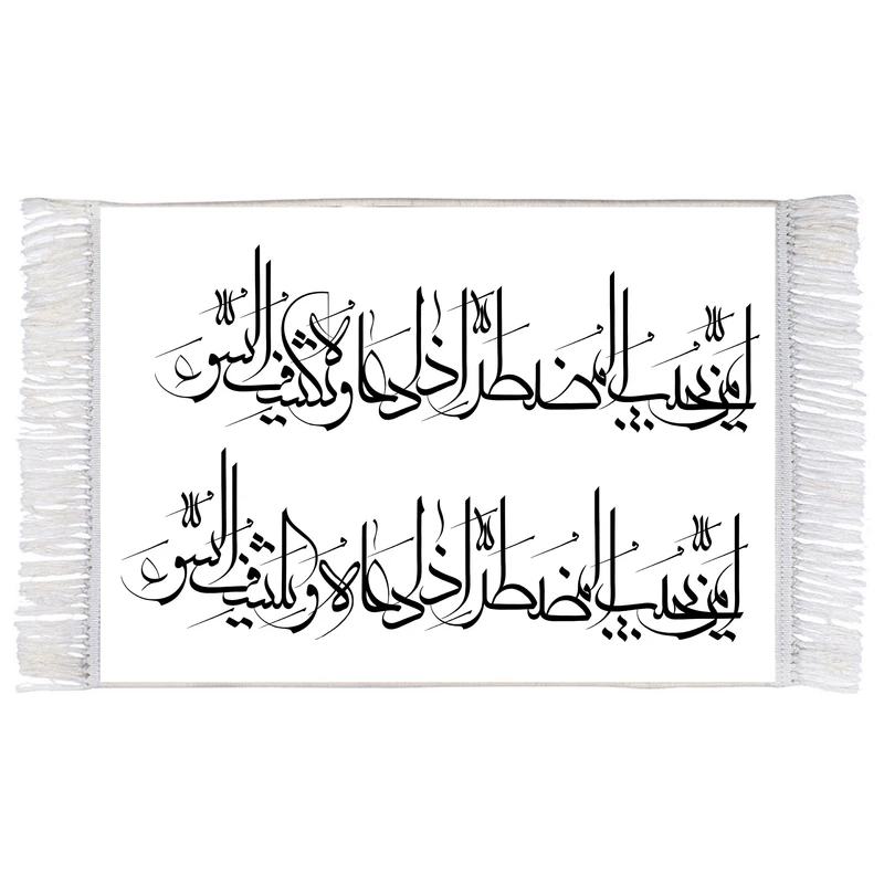 فرش ماشینی دیوارکوب اطلس آبی طرح امن یجیب مدل T3486