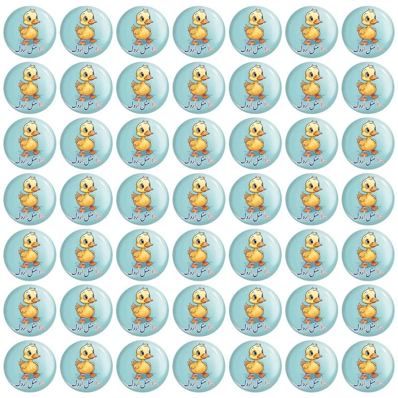 مگنت خندالو مدل جشن الفبا اُ مثل اُردک کد 8674 مجموعه 49 عددی