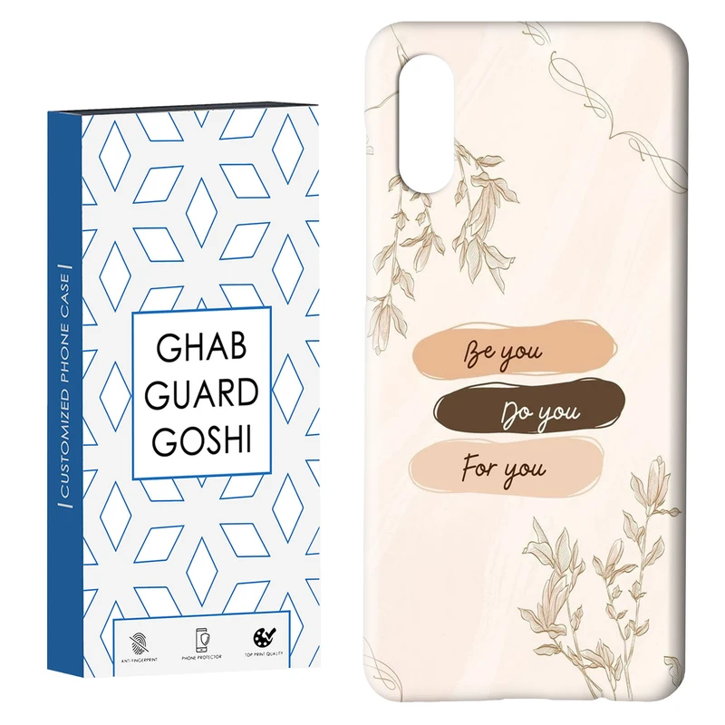 کاور قاب گارد گوشی طرح ساده کد Dimo-300 مناسب برای گوشی موبایل سامسونگ Galaxy A02 / M02