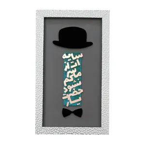 تابلو مسی                                                  مدل هدیه مردانه                                          Ah1