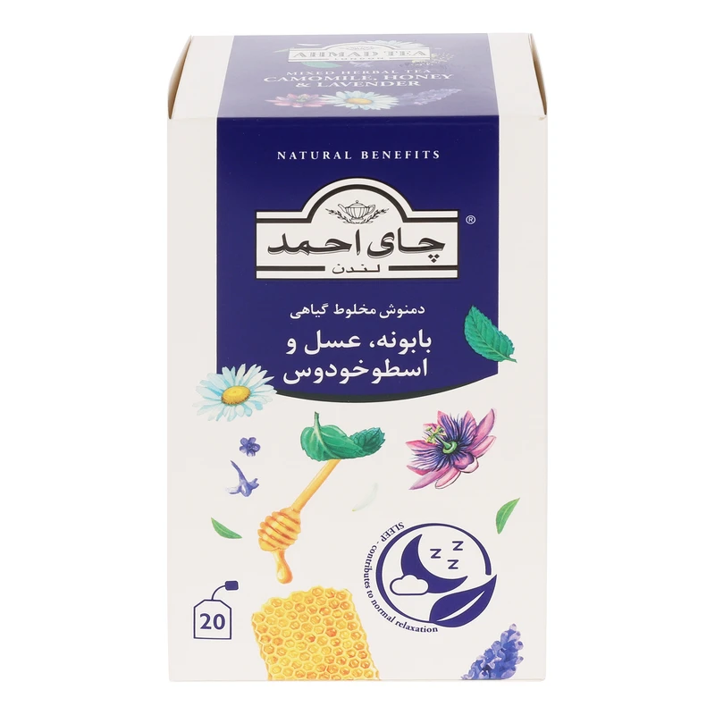 دمنوش بابونه عسل و اسطوخودوس احمد - 30 گرم بسته 20 عددی 