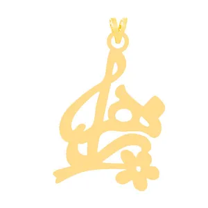 آویز گردنبند طلا 18 عیار زنانه الن نار مدل ELN30580