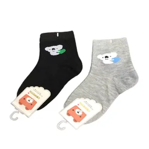 جوراب پسرانه مدل YIX3 مجموعه دو عددی