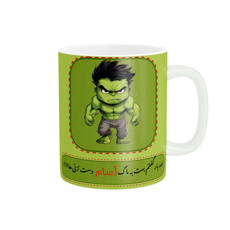 ماگ ناریکو مدل لیوان شخصی طرح پسرانه اسم آسام کد 014502