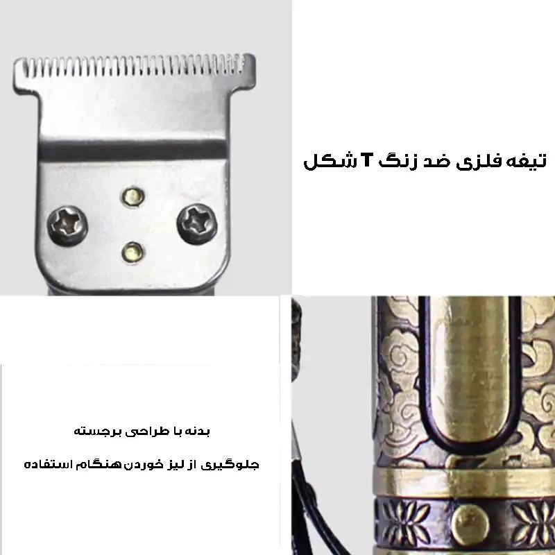 ماشین اصلاح موی سر و صورت وایکیل طرح جمجمه کد WK-1712