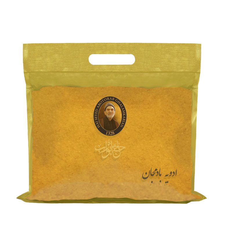 ادویه خورشت بادمجان حاج ابوتراب - 1000 گرم