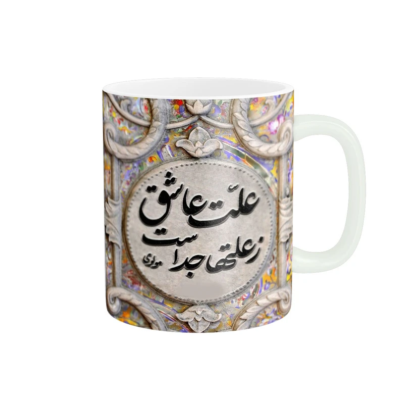 ماگ پادآفرین مدل شعرنوشته کد 5650