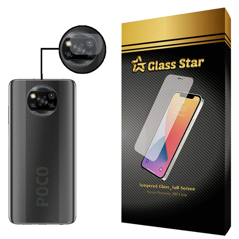 محافظ لنز دوربین گلس استار مدل PLX مناسب برای گوشی موبایل شیائومی Poco X3 Pro