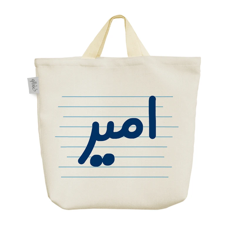 ساک خرید خندالو مدل امیر کد 4412