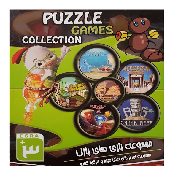 بازی puzzle games collection مخصوص pc