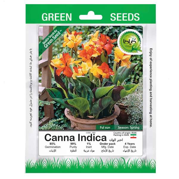 بذر اختر الوان گیلدا کد 903