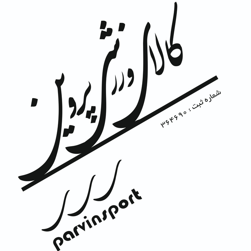 مایو مردانه کالای ورزشی پروین مدل سه نوار رنگ سرمه ای