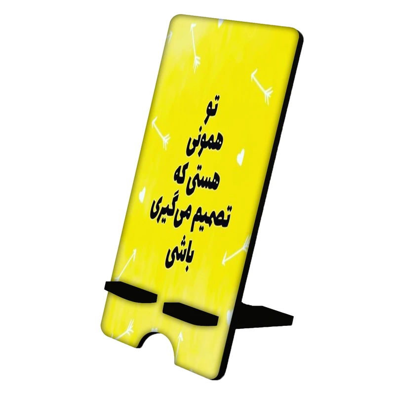نگهدارنده گوشی موبایل مدل فانتزی کد 997