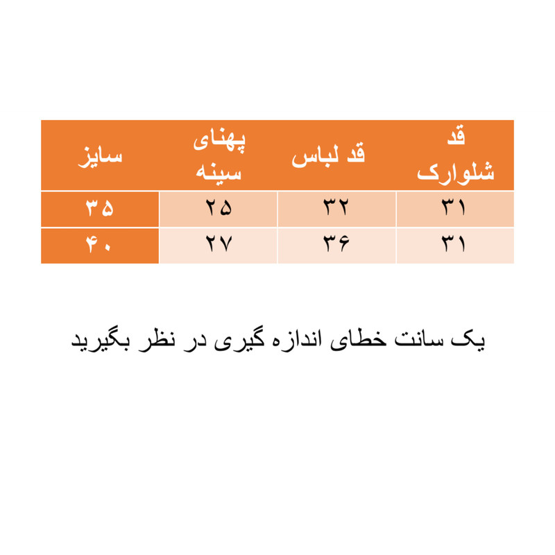 ست تی شرت آستین کوتاه و شلوارک دخترانه مدل اسب تک شاخ