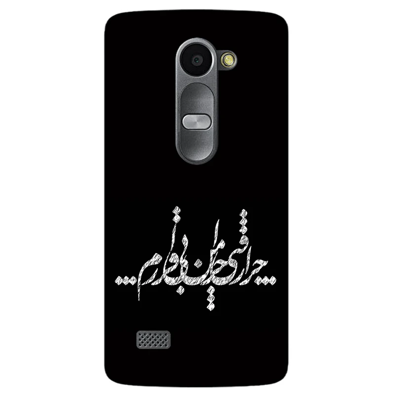 کاور مگافون طرح تایپوگرافی مدل 2387 مناسب برای گوشی موبایل ال جی Leon