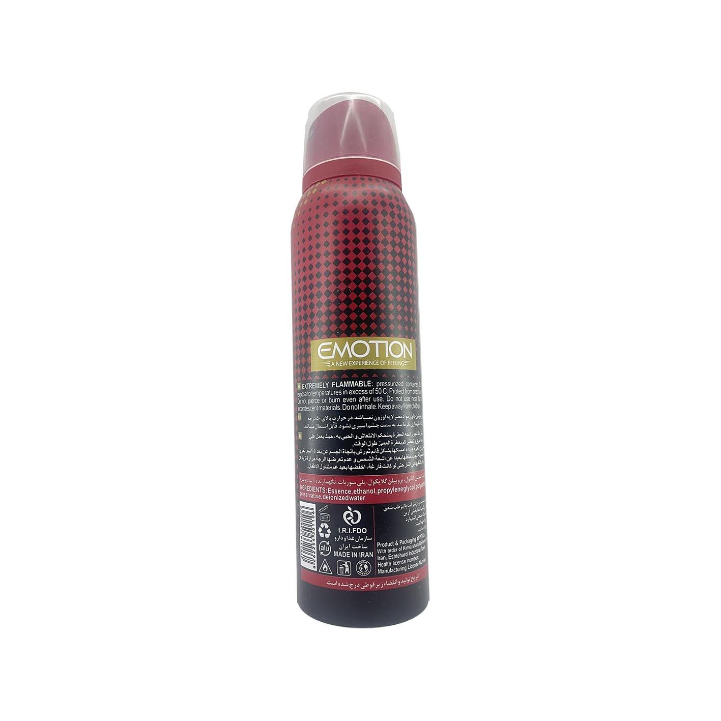 اسپری خوشبو کننده بدن مردانه ایموشن مدل ALLURE HOMME SPORT حجم 150 میلی لیتر -  - 2