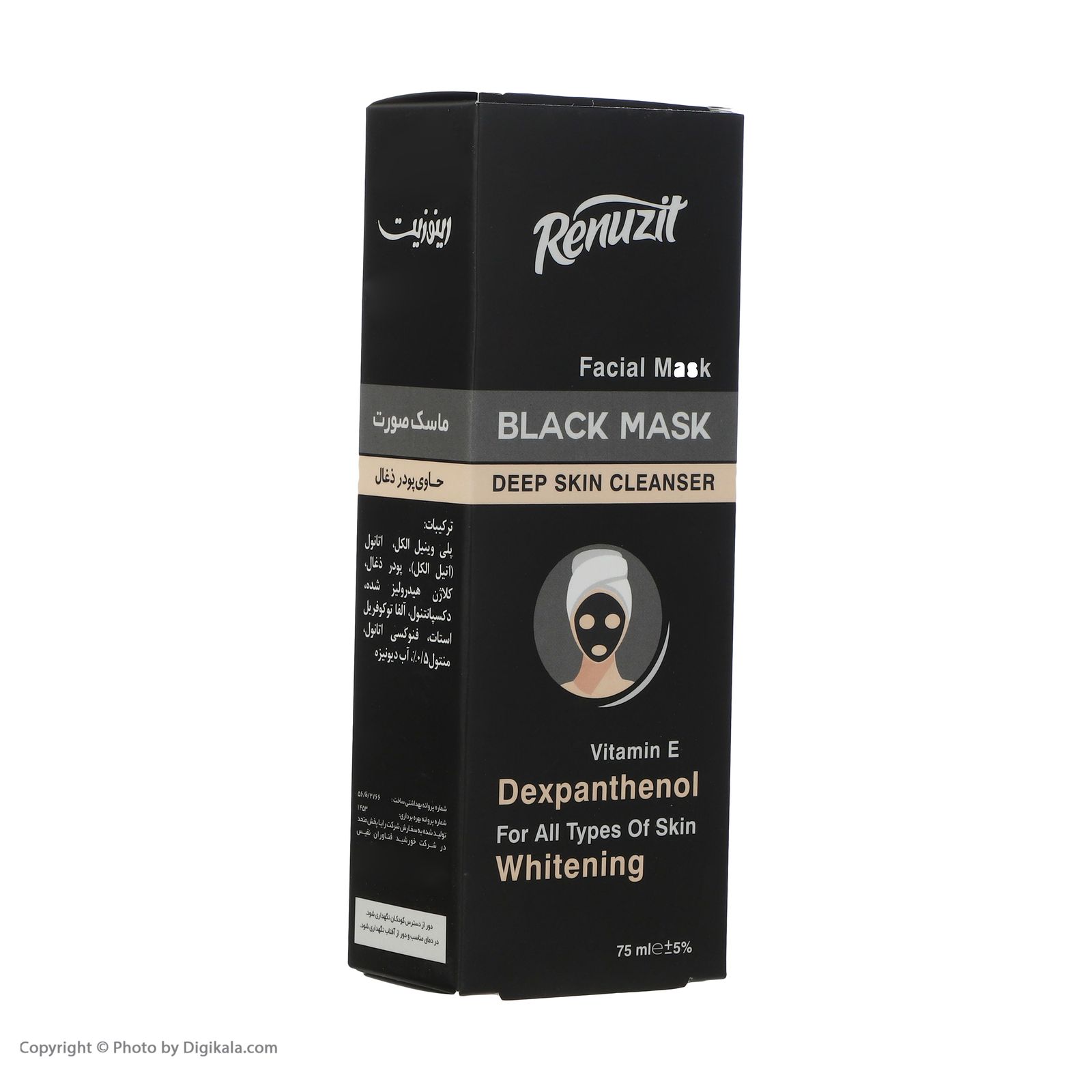 ماسک صورت رینو زیت مدل Black Deep حجم 75 میلی لیتر -  - 3