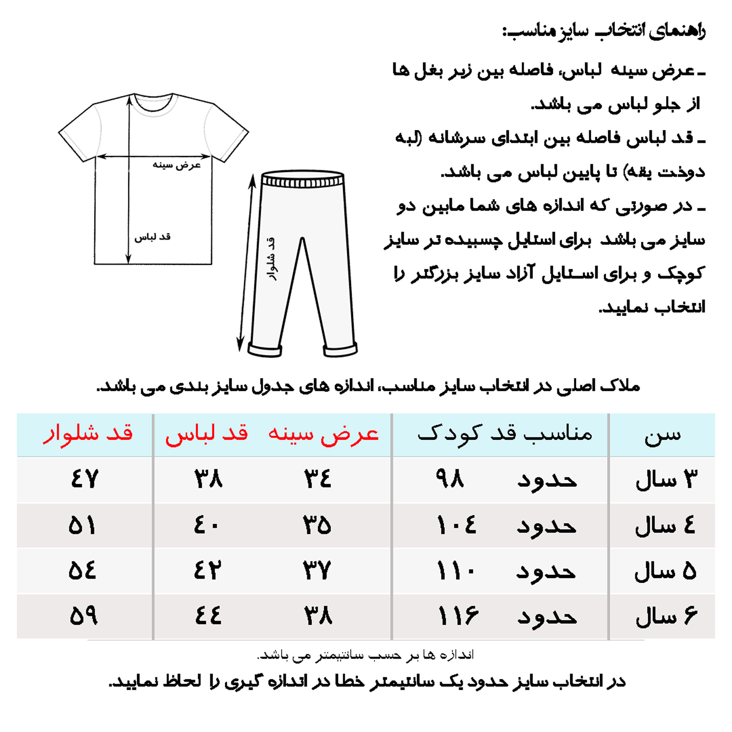 ست تی شرت آستین کوتاه و شلوارک پسرانه مدل EKRU